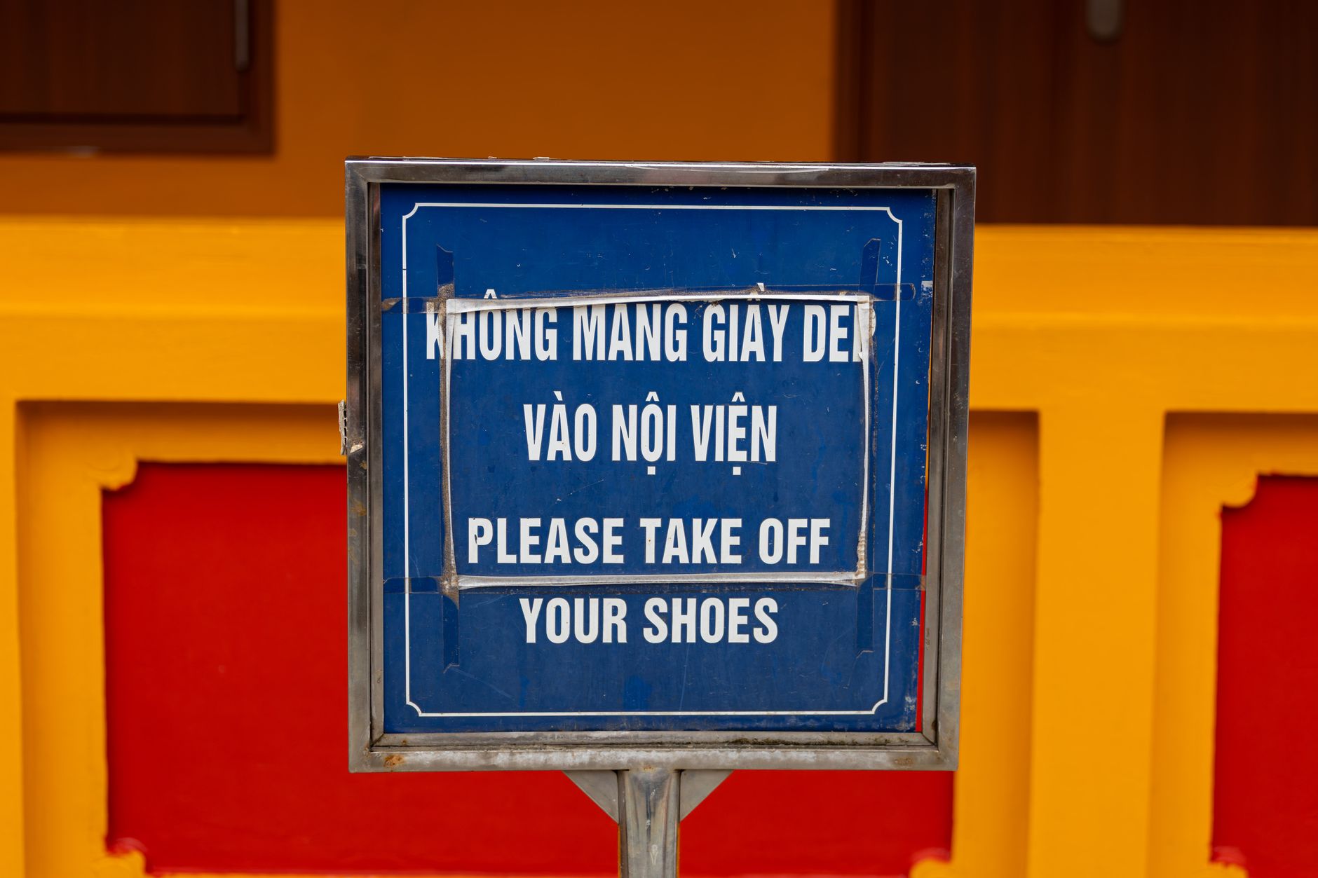 Tibetan language policy
